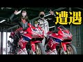 【CBR250RR】もてぎの有名人！SS-circuitさんと遭遇！YouTube乗っ取られ事件？！