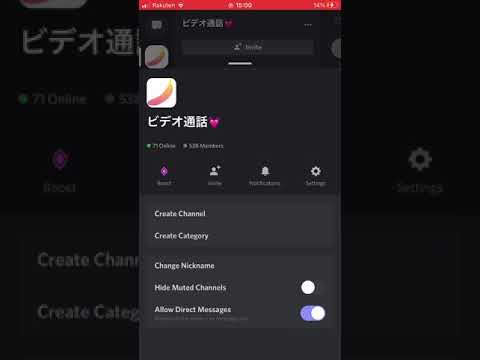 管理人登場 ディスコードサーバー入ってね 説明欄にリンク貼っておく