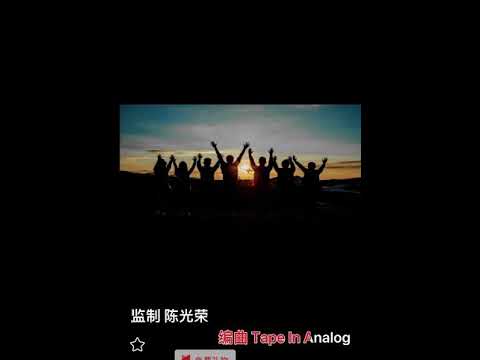 同天空 live by Coby Tom Conrad 譚日康（原唱：周柏豪）粵語歌詞版