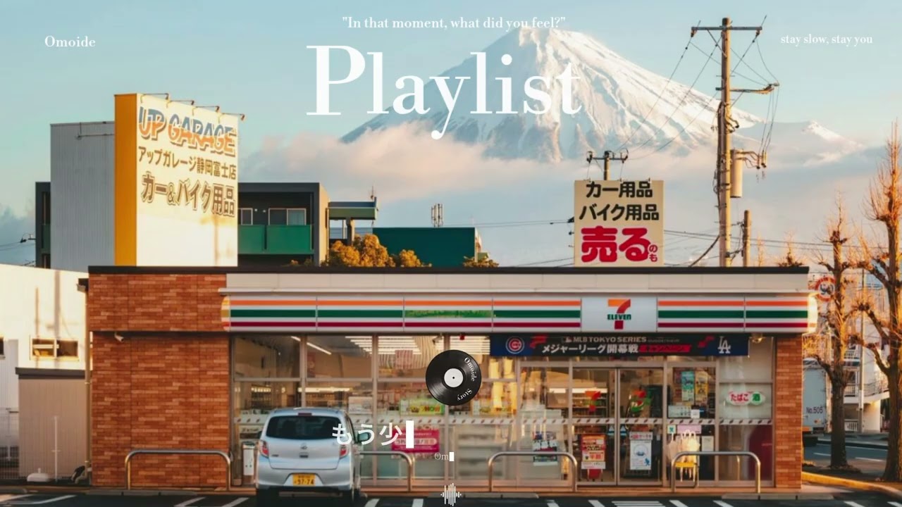 𝐏𝐥𝐚𝐲𝐥𝐢𝐬𝐭 삿포로에서 가만히 앉아 듣던 노래🌼 일본느낌 일본감성 𝑱-𝑷𝑶𝑷 플레이리스트🤎