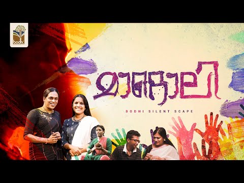 Maattoli - An