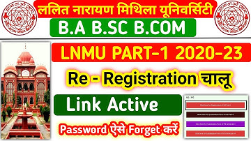 LNMU Part-1 Re- Registration Open 2020-2023 | LNMU BA BSC BCOM PART-1 REGISTRATION 2020-23