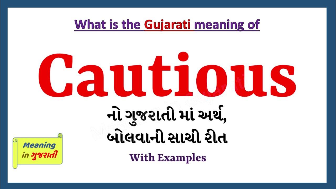 Cautious Meaning In Gujarati Cautious Cautious In cautious-meaning-in-gujarati-cautious-cautious-in