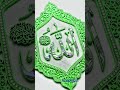 #comment #love #allahnaat #2025 #haveitoldyoulatelythatiloveyou #unfrezzmyaccount #duet #lifeisbutad
