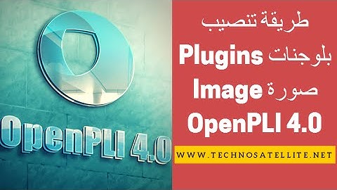 طريقة تنصيب بلوجنات صورة Image OpenPLI 4.0 Plugins