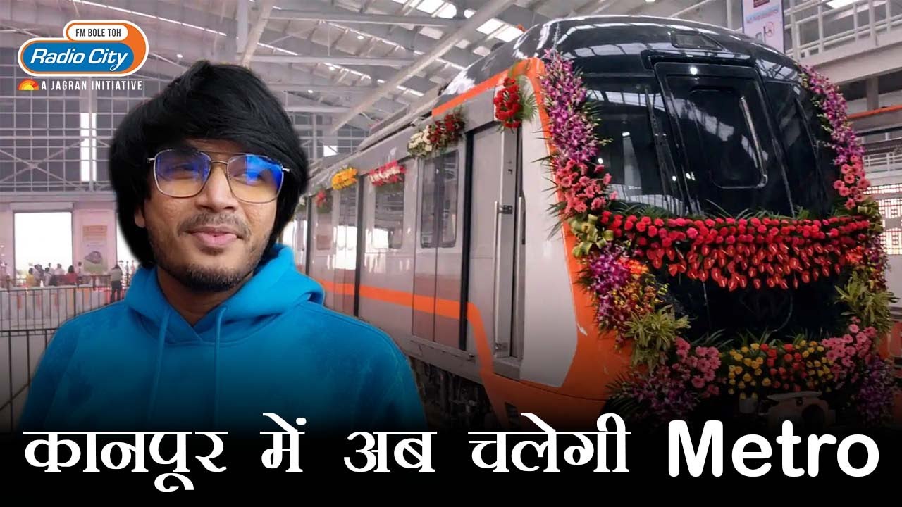 Kanpur Metro Inauguration By PM Modi | RJ Raghav | Radio City Kanpur