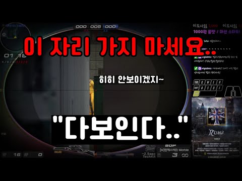[서든어택] 정면대기할 때 조심하기!! / 서줴줴 서든어택 하이라이트#25