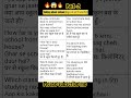 🏢🔥School Speech in Hindi & English | Best Lines for Students #english#learning#speaking#aboutschool