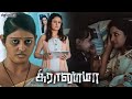 Sonia Agarwal Threatened By The Girl - Grandma | Vimala Raman | Hemanth Menon | Pournami | DG Times