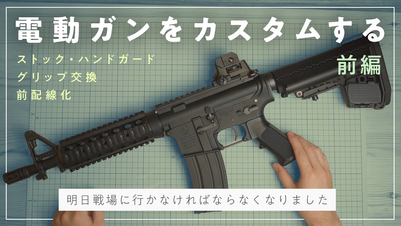 東京マルイ 次世代 cqb-r 純正ストック - 通販 - gofukuyasan.com