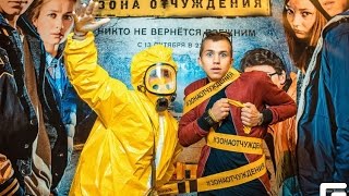 ОТВЕТЫ НА ВОПРОСЫ | ЧЕРНОБЫЛЬ 2 СЕЗОН - ДАТА ВЫХОДА ! ОТВЕТЫ НА ВОПРОСЫ | ЧЕРНОБЫЛЬ 2 СЕЗОН - ДАТА ВЫХОДА !