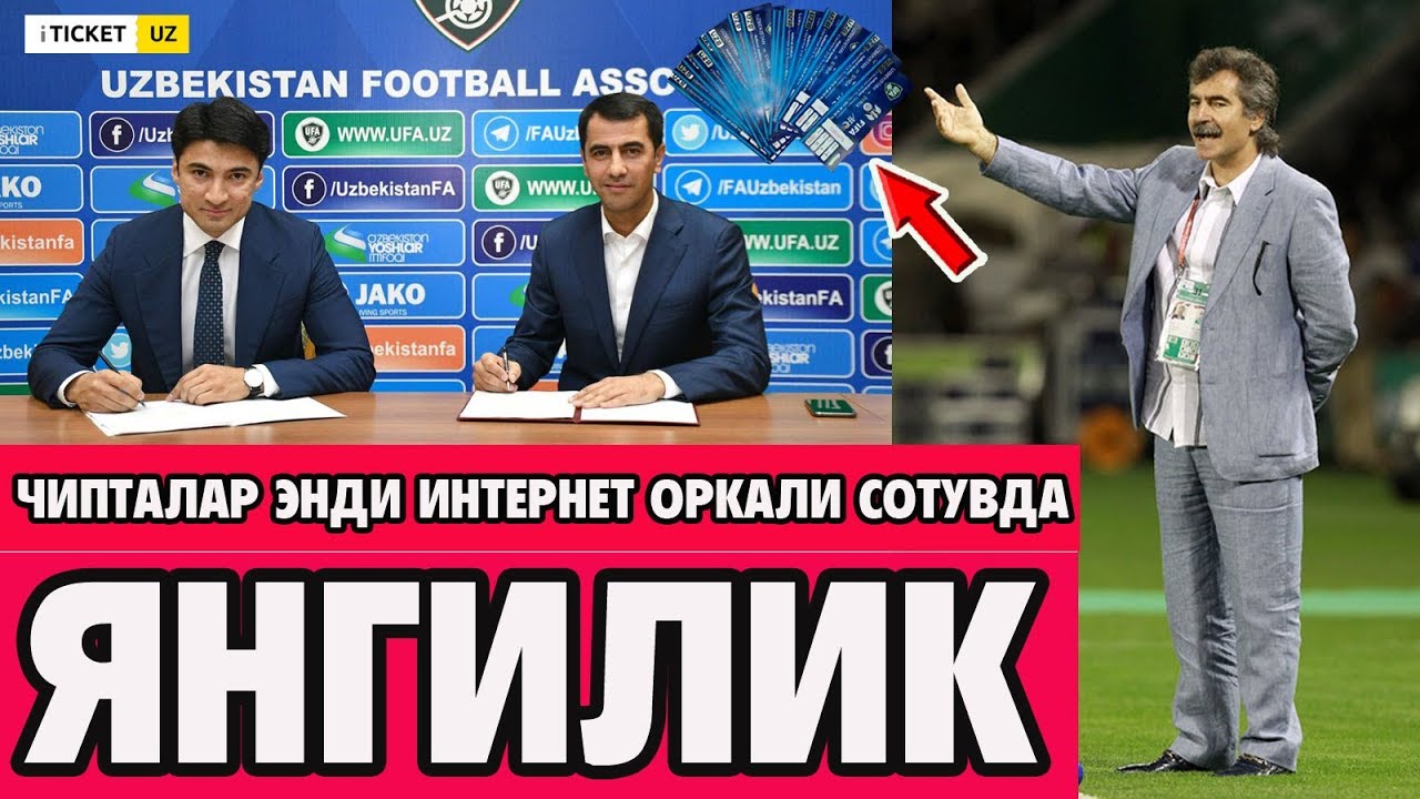 Спорт ўз тв