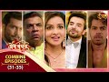 Prem Bandhan - प्रेम बंधन || Full Episode || Omni Bus 31-35 || New TV Show || #DangalTVChannel