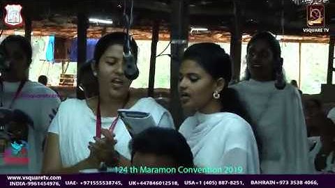 Maramon Convention Songs- യേശു മാറാത്തവൻ | yeshu marathavan yeshu marathavan | Christian Song