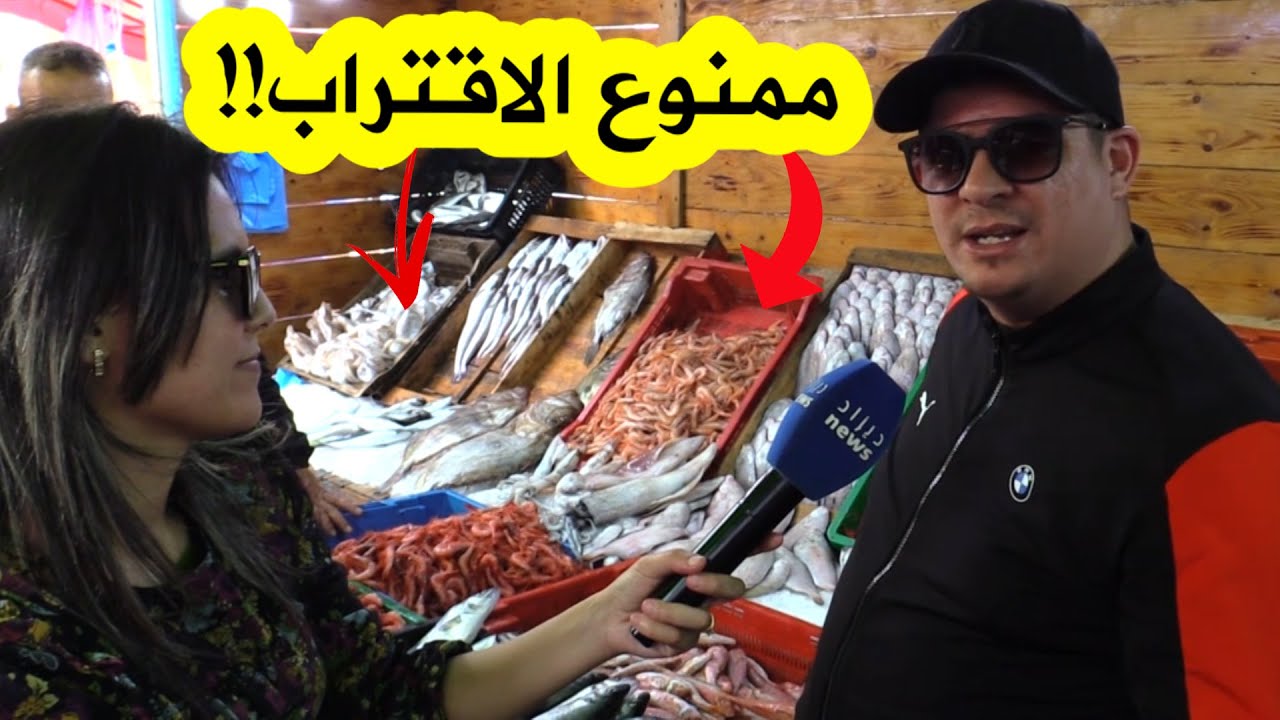 في وهران .. شاهدوا مملكة السمك المحرمة على الزوالية!
