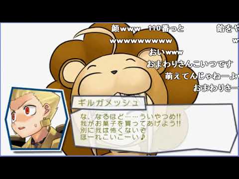 セイバーライオン　マグカップ　fate　FGO Fate] Fate/Tiger Colosseum Upper Saber Lion Route - YouTube