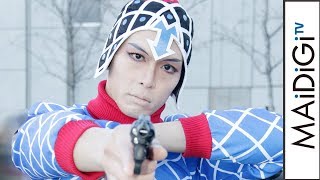「ジョジョ」ミスタのコスプレがカッコよすぎる！　バキバキの腹筋披露　「コミケ95」コスプレ