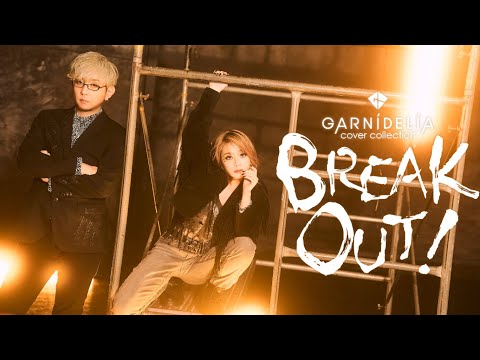 BREAK OUT!  / 相川七瀬 [Covered by GARNiDELiA]