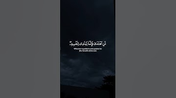 خالد الجليل | #سورة_الإسراء #قرآن #القرآن_الكريم #قران_كريم #quran