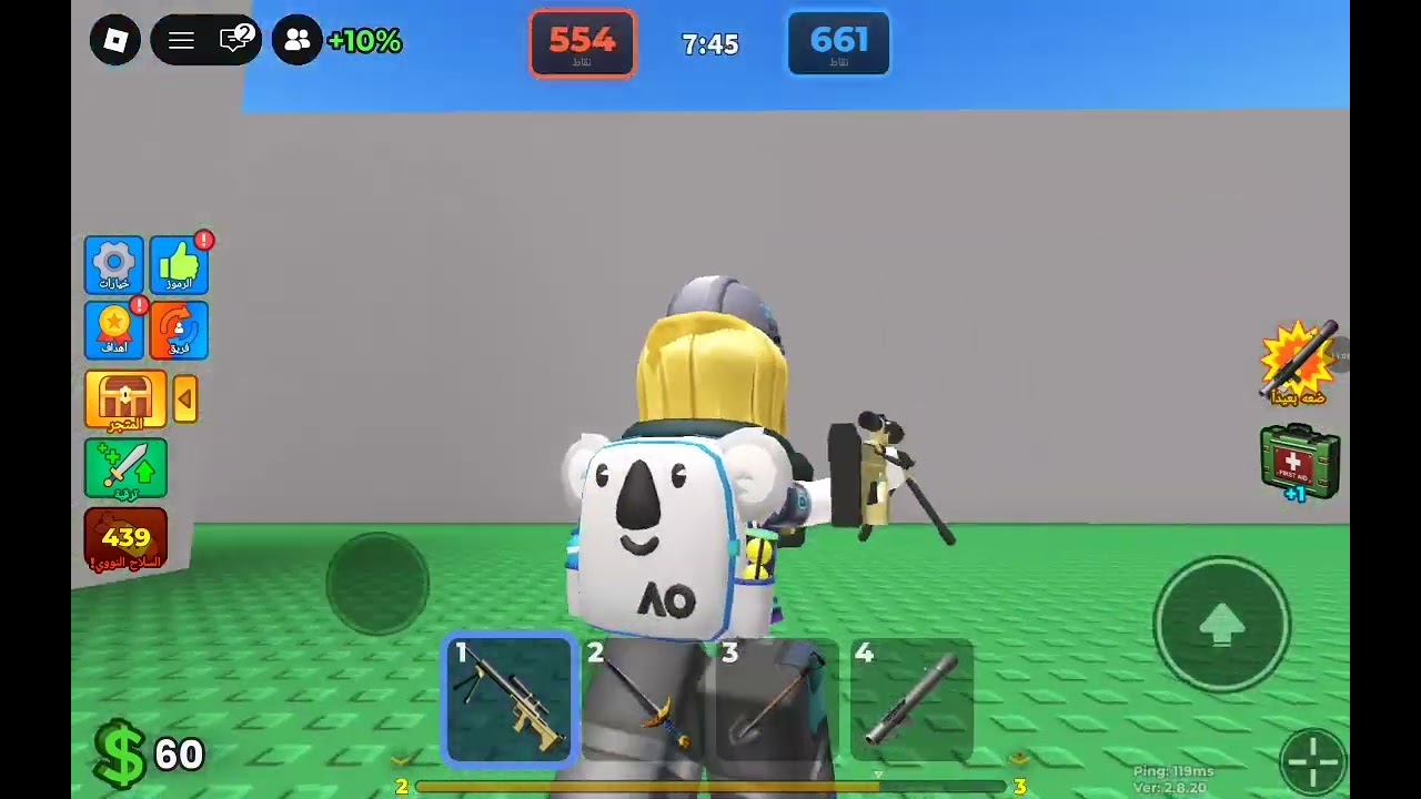 ٥ مارس، ٢٠٢٦