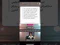 سنابات ريم شوشيتا|اغرب طلب انطلبتيه|🙂🤭