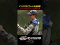 ドラン127Fのアクション完全解説!シンカーの有無でレンジを調整 by 岡田翔生 #バス釣り #bassfishing
