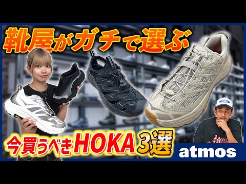 Mazage by Jill と super haka 2点おまとめ Mazage by Jill と super haka 2点おまとめ レディース