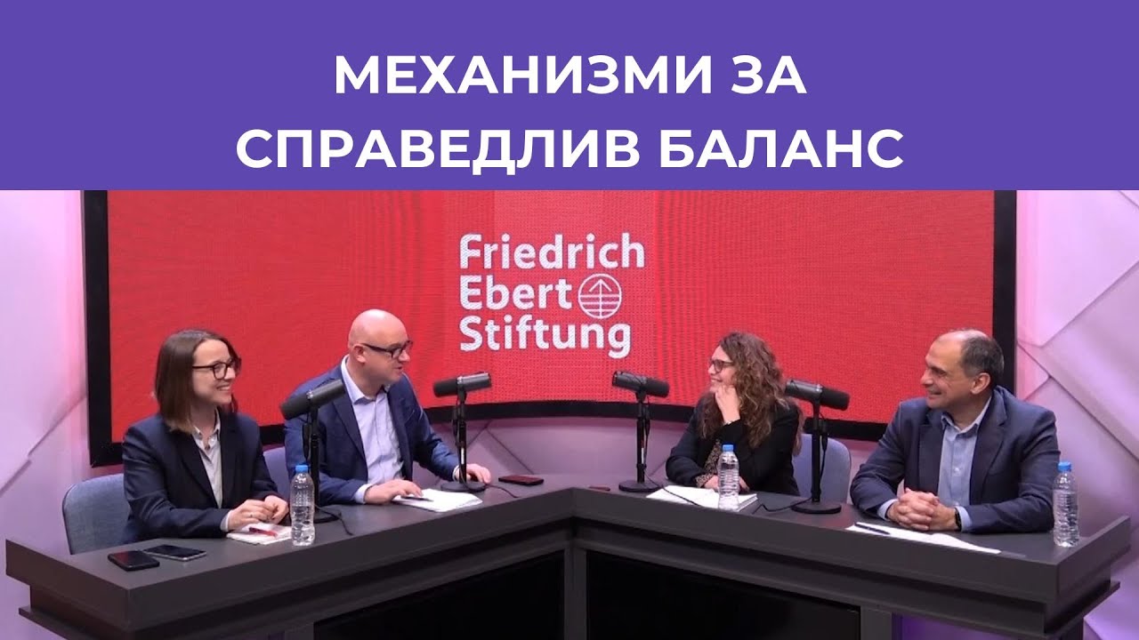 Медиацията в трудовите спорове | Епизод 53 | Студио КНСБ | Podcast