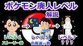 ダイパプラチナのコンテスト必勝の裏技を紹介します ポケモンdppt リボンコンプ ダイパリメイク Youtube ダイパプラチナのコンテスト必勝の裏技を紹介します ポケモンdppt リボンコンプ ダイパリメイク Youtube