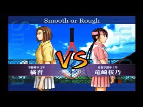 橘杏 VS 竜崎桜乃【テニスの王子様最強チームを結成せよ】 - YouTube