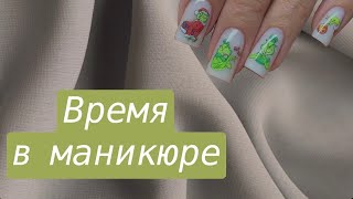 Маникюр на клиенте. Сколько по времени работаете? #маникюр #ногти #коррекцияногтей