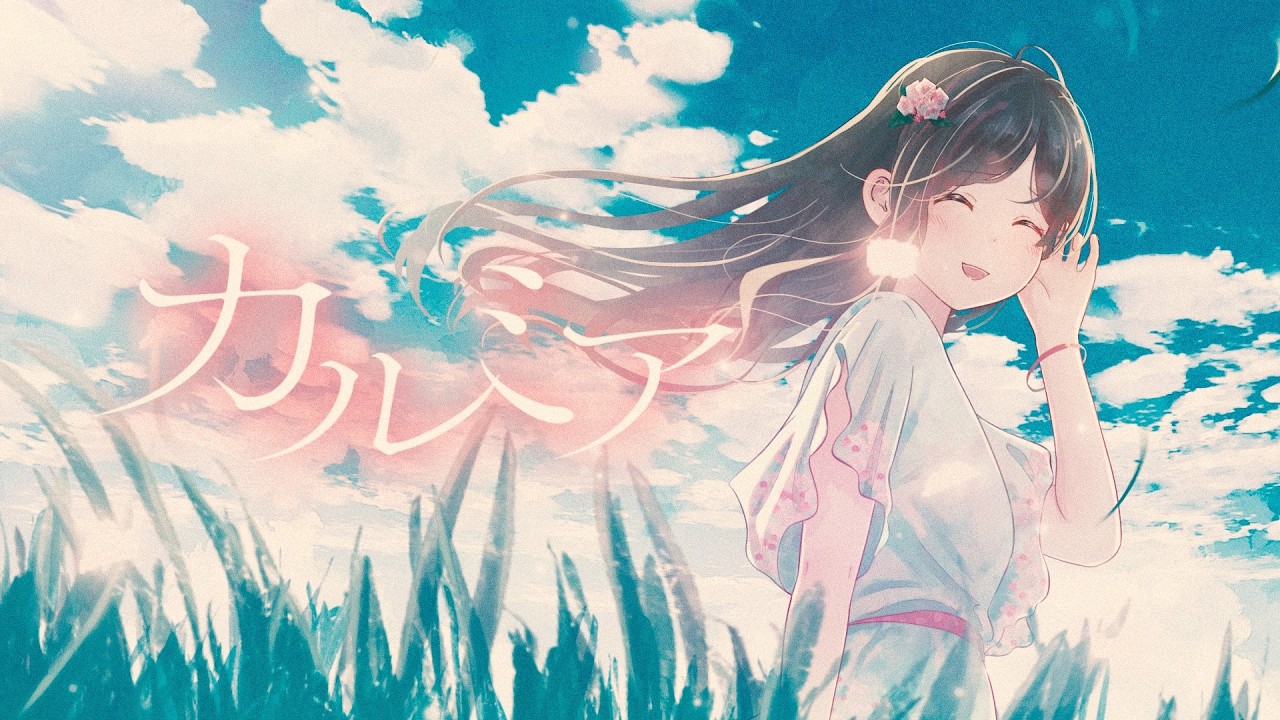 Jsicle「カルミア」feat.初音ミク