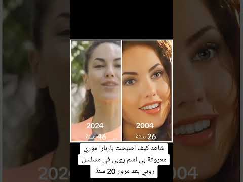 بطلة مسلسل روبي بعد مرور 20عام روبي الماضي الجميل مسلسل اكسبلور ترند