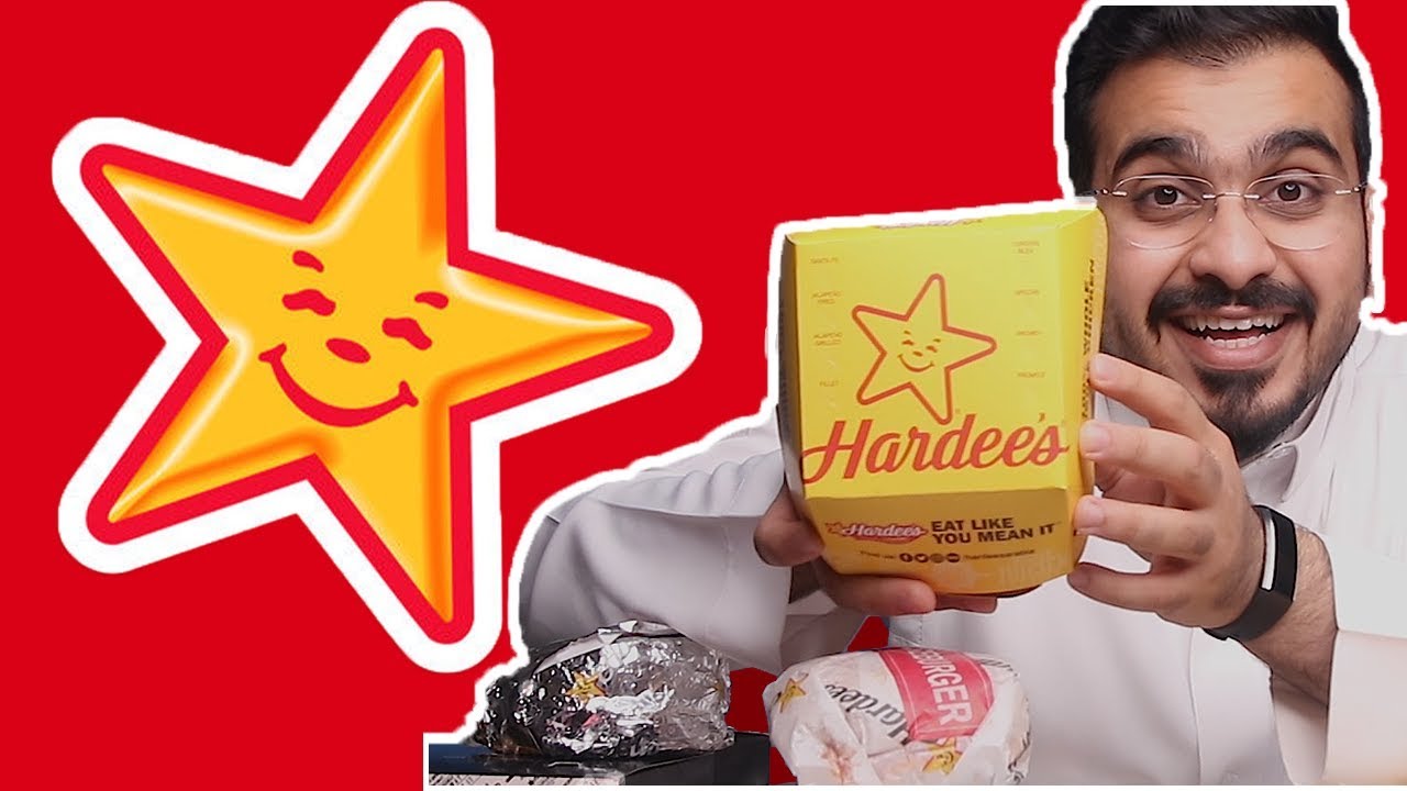 تجربة كل شي في منيو هارديز