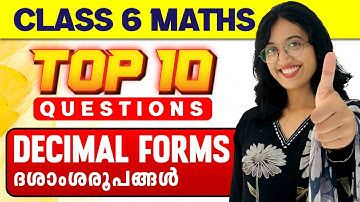 Class 6 Christmas Exam | Maths | Decimal Forms  | Important 10 Questions | ExamWinner