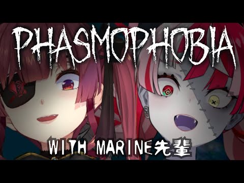 【PHASMOPHOBIA COLLAB】AHOY GHOSTIES!!! 海賊とゾンビがやってきた!!!【Hololive Indonesia 2nd Gen】