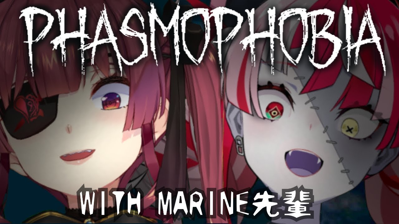 【PHASMOPHOBIA COLLAB】AHOY GHOSTIES!!! 海賊とゾンビがやってきた!!!【Hololive Indonesia 2nd Gen】