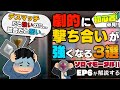 デスマッチは強いのに試合だと弱くなる理由は〇〇だから。撃ち合いが劇的に強くなる方法3選!【 VALORANT / ヴァロラント 】