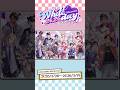 【#ホロスターズホワイトデー】ホロスターズWhite day 2026 ~ 君と、永遠に ~【#ホロスターズ】