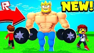 САМЫЙ КРУТОЙ СИМУЛЯТОР КАЧКА В МИРЕ! ROBLOX