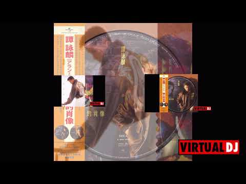 [ 魔鬼之女 REMIX ] 譚詠麟 vs DVJFLY 貳零貳零