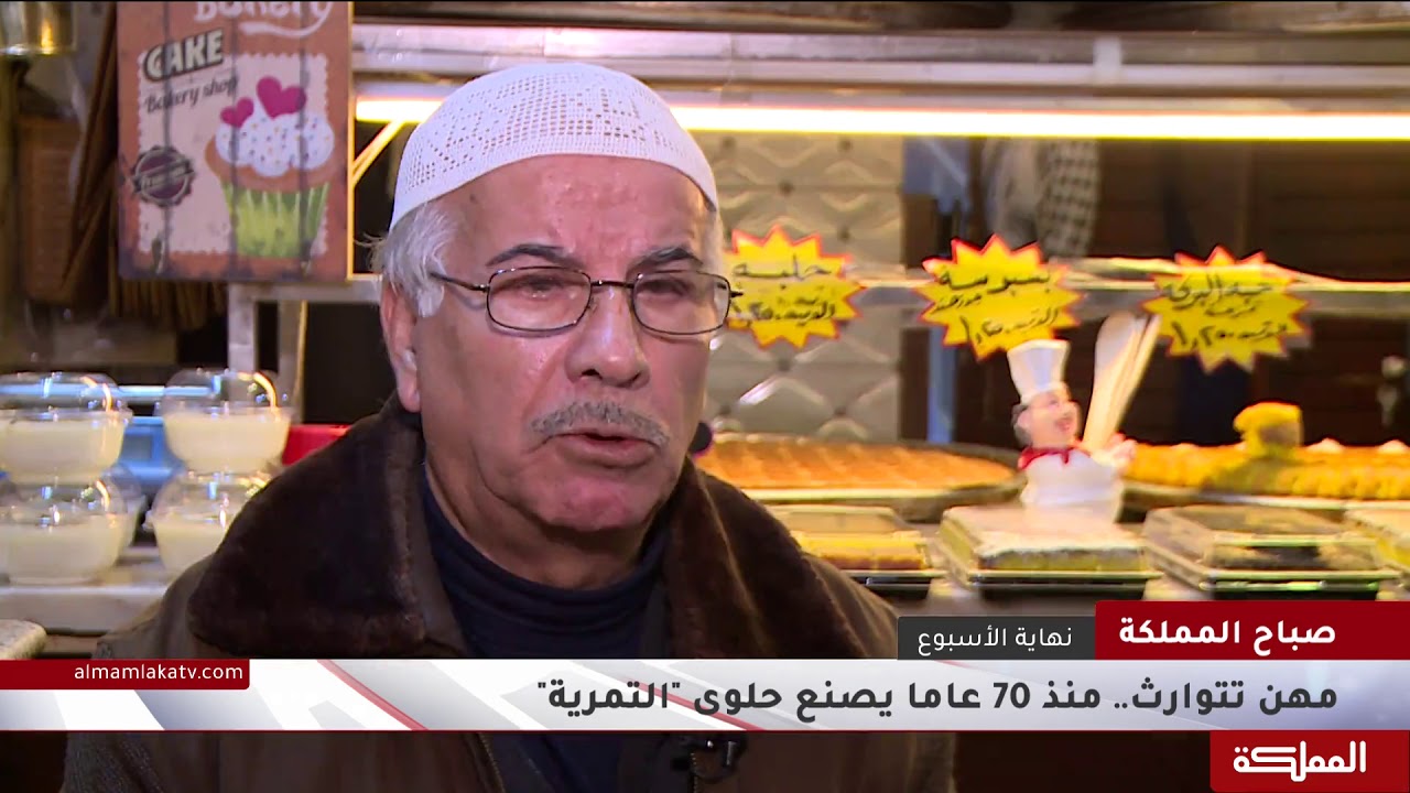 مهن تتوارث.. منذ 70 عاما يصنع عرفات القدسي حلوى 