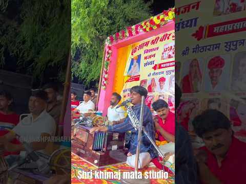 Manish Parihar Desi Bhajan New 2025 Song Deshibhakti Shortvideo India Viralvideo