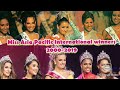 Miss Asia Pacific International winners 2000-2019