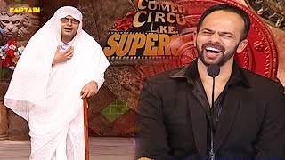 स्टेज पर कौन सा करतब होता है हमारे जमाने मे तो बंद कमरे में होता था🤣🤣COMEDY CIRCUS SUPERSTAR EP- 22.