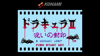 ドラキュラII 呪いの封印 (FDS) 全クリア (ノーダメージ \/ グッドエンド)