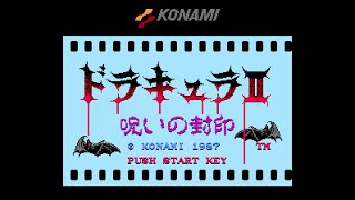 ドラキュラII 呪いの封印 (FDS) 全クリア (ノーダメージ / グッドエンド)