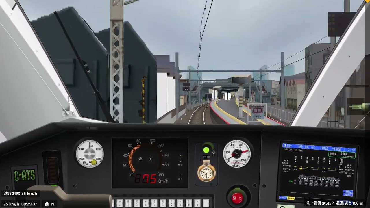 [BVE5]京成本線　シティライナー　青砥～船橋間