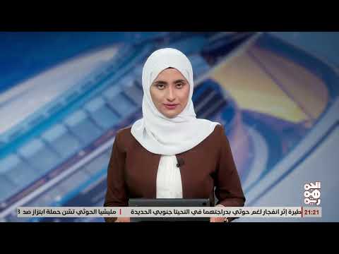 طرق تهريب الأسلحة الإيرانية إلى الحوثيين: تفاصيل جديدة