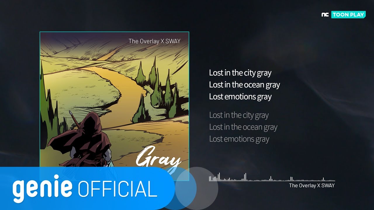 스웨이 SWAY - Gray Lyric Video